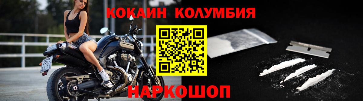Чистополь  Кокаин VHQ  COCAIN FishScale  Вход с VPN 