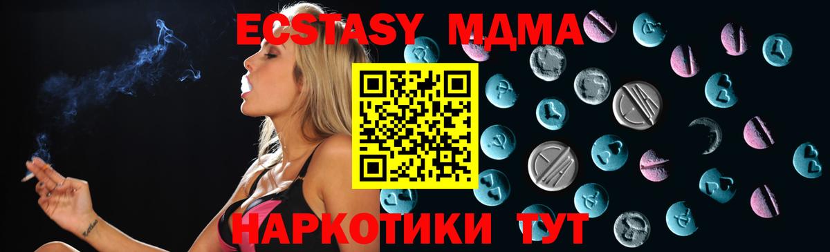 Ecstasy Punisher  Вход с VPN  ЭКСТАЗИ 300 mg  Чистополь 