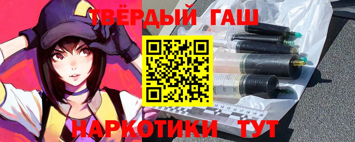 Чистополь  ГАШ AMNESIA HAZE  Вход с VPN  ГАШИШ VHQ 