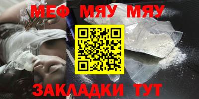 таблы Кулебаки