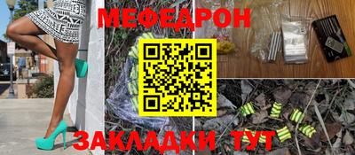 амфетамин Кунгур
