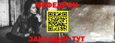 стаф Кумертау