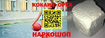 амфетамин Кунгур