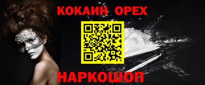 амфетамин Кунгур