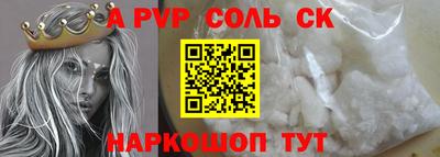 амфетамин Кунгур