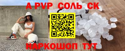 амфетамин Кунгур