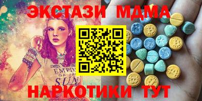 амфетамин Кунгур