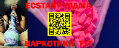 амфетамин Кунгур