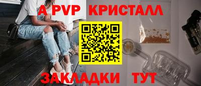 стаф Кумертау