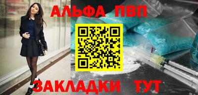 таблы Кулебаки