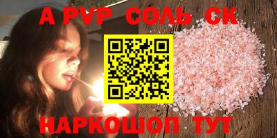 стаф Кумертау