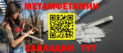 амфетамин Кунгур