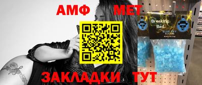 амфетамин Кунгур