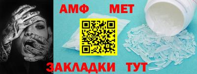 амфетамин Кунгур