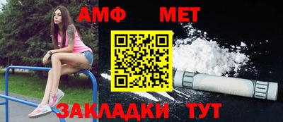 амфетамин Кунгур
