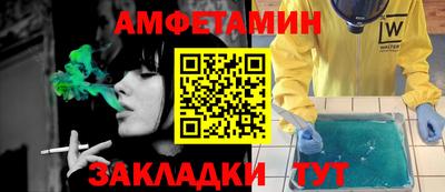 стаф Кумертау