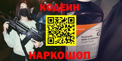 амфетамин Кунгур