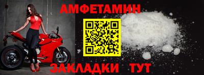 таблы Кулебаки
