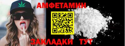 таблы Кулебаки