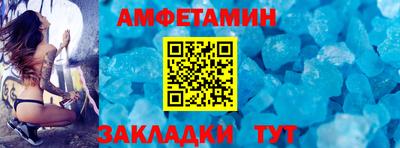 таблы Кулебаки