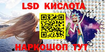 амфетамин Кунгур
