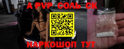 таблы Кулебаки