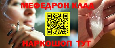 стаф Кумертау