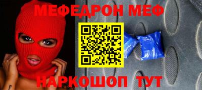 стаф Кумертау