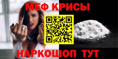 стаф Кумертау
