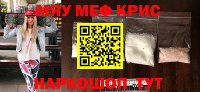 стаф Кумертау