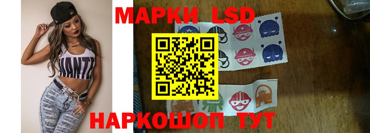Лсд 25 экстази кислота    как войти  Чистополь  ЛСД экстази ecstasy  Вход с VPN 