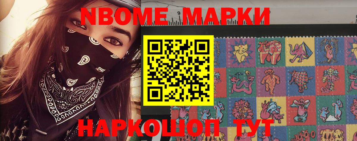 Мефедрон  КОКАИН  Гашиш  Мефедрон кристаллы  Вход с VPN  Чистополь  Марихуана 