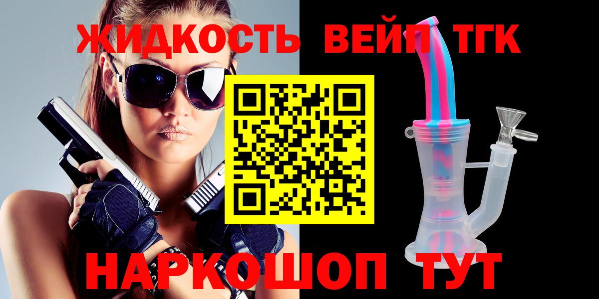 Дистиллят ТГК Wax Чистополь